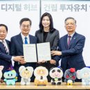 재)대구경북과학기술원 이미지