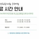 위례경희한의원 이미지