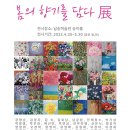 남송미술관 이미지