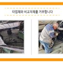 김포무지개모터스 이미지