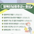 누리덴 네이버블로그