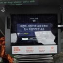 안암15 | 안국역 미쉐린가이드 선정 퓨전국밥 맛집 안암(ANAM) 방문 후기