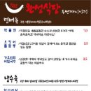 북문식당 이미지