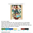 제 15주차 / 색채 디자인 보고서, 작가 노트 이미지