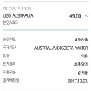 코스트아울렛 이미지