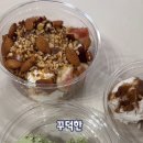 메이크미요거트 네이버블로그