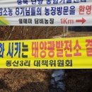 현수막발전소 이미지