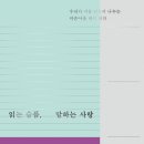 (주)한빛누리