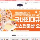 내맘대로 이미지