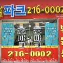 GS부동산공인중개사사무소 이미지