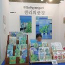 취향기록 : 서울 일러스트레이션 페어 2025 후기