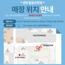 센트럴골프피팅 이미지