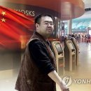 김정남초밥