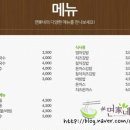면가네 | [ 청량리 맛집 ] - 면가네(면家네) / 쫄면 / 치즈돈까스 / 냉모밀 / 콩국수 후기
