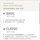 헤어메르시 네이버블로그