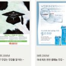 광고산업협동조합