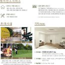 에코포레스트 평창 이미지