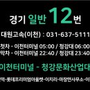 안평상회 이미지