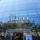 파오로 | 차지 CHAGEE 밀크티 강남 플래그십점 오픈 첫날 방문 후기(대기시간 혜성특급ㄷㄷ)
