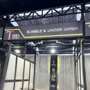 세종세차장 | 세종 셀프세차장 - 워시포커스 후기, 넓고 지붕 있음