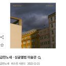 세탁소아랫집 이미지