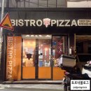 비스트로피자 동구점