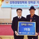 ㈜강원 이미지