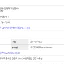 주식회사 한화건설 이미지