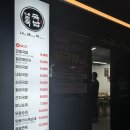 내조국국밥율촌점