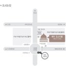 제이비안 | 제이오스티엘 웨딩홀 솔직리뷰(26년 하반기 견적가,홀, 혜택), 베뉴비안 비교