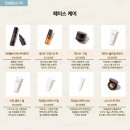 인셀덤신나라