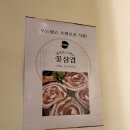 냉육점 이미지