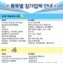 씨에스에드