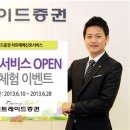 이트레이드 이미지