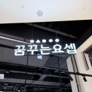 The한샘 | 기흥 리빙파워센터 아기침대 투어 (feat. 꿈꾸는요셉, 한샘, 일룸, 에몬스가구, THE BED CAMP 511)