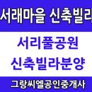 서리풀공원1-16 이미지
