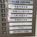 리밸런스의원 이미지