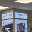 한우리슈퍼 이미지