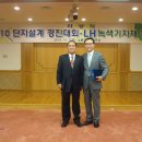 네오이앤이