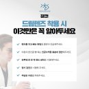 밝은성모안과의원 이미지