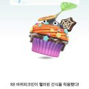 꽃 심는 게임 피크민 후기인척하면서 피크민 자랑하는 이야기