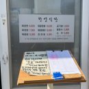 욕지공중목욕탕 이미지