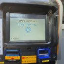 GS동탄주유소 이미지