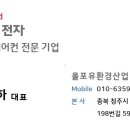 가로수수소충전소 이미지