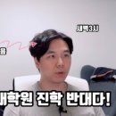 고려대학교 법무대학원 이미지