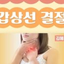 김혜은여성외과의원 이미지