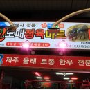 신도매 고기마트 네이버블로그