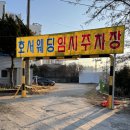 호서택시 이미지