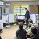 군포시립송정자연숲어린이집 이미지