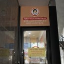 우신용마트 | [광주 효천] 효천 우신찜 최고 맛집 '두거리우신탕 광주 임암점'